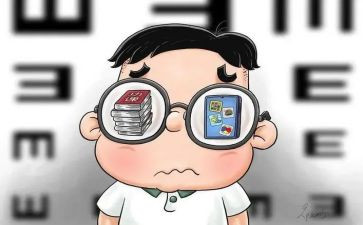 近视眼小学生调查报告7篇