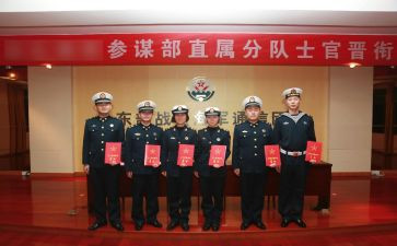 晋衔培训自我鉴定优质8篇