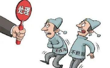 个人履职尽责自查报告8篇