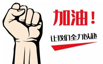 尽责任心得体会参考7篇