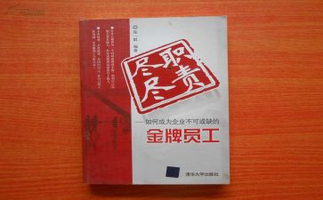 学校履职尽责自查报告8篇