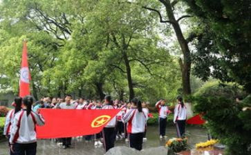 清明烈士祭扫活动方案7篇