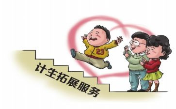 村计生工作总结优秀8篇