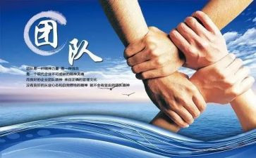 有爱集体的演讲稿精选8篇