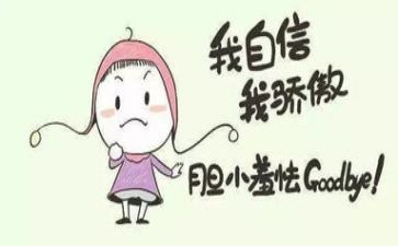 作文《我就是我》400字精选8篇