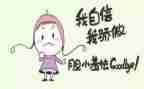 作文《我就是我》400字精选8篇