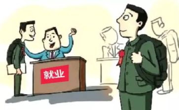 学校就业工作总结范文8篇