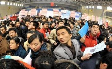 就业讲座的心得体会5篇