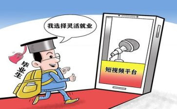 创业就业工作总结6篇