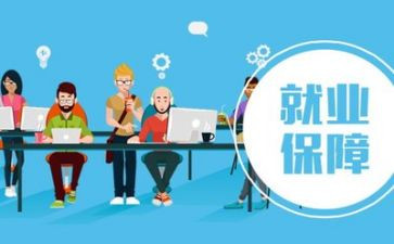 就业协议合同通用6篇