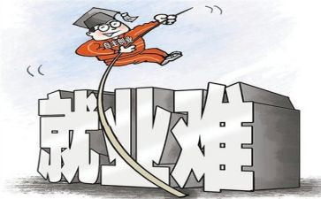 就业创业心得体会5篇