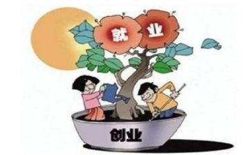 就业工作计划和总结7篇