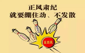 纪委个人述职报告5篇