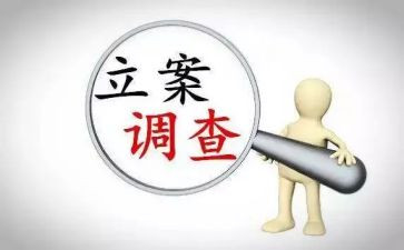 区纪委心得体会6篇