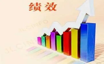 绩效办工作计划6篇