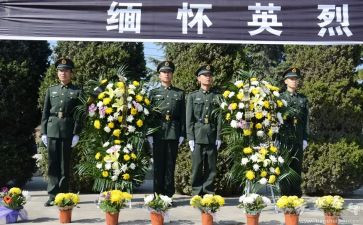 清明祭英烈演讲稿7篇