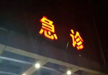 急诊科护士年度总结5篇