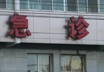 急诊科月工作计划8篇