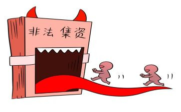 开展非法集资宣传活动总结8篇