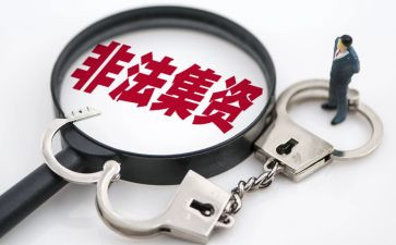 集资房买卖合同6篇