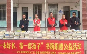 被捐赠方讲话稿7篇
