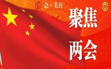 聚焦课堂教学心得体会7篇
