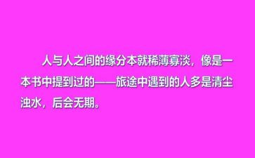 凝聚力活动方案6篇