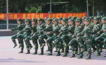 第1次军训作文6篇