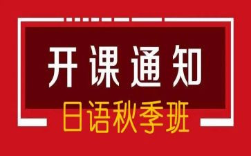 开班仪式讲话稿优秀5篇