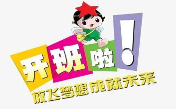 领导在培训开班仪式讲话稿5篇