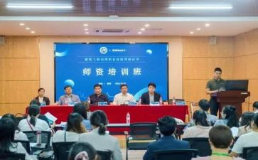 领导在开班式上的讲话稿8篇