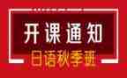 开班仪式讲话稿优秀5篇