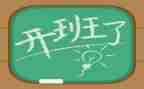 培训开班领导讲话稿范文6篇