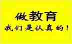 开班会课的心得体会5篇