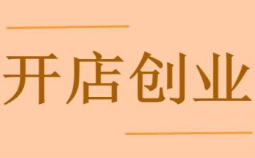 蜘蛛开店的教学反思5篇