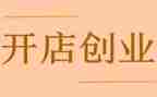 蜘蛛开店的教学反思5篇