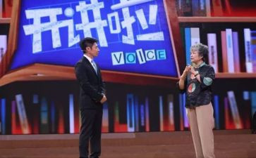 2023党课开讲啦心得体会8篇