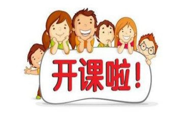上公开课的心得体会推荐7篇