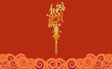 开年的工作计划推荐5篇