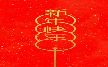 餐饮开年会发言稿范文8篇