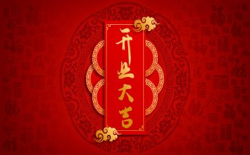 湘菜开业活动策划精选7篇