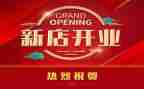 小餐饮店开业活动方案8篇