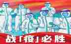 抗击疫情发言稿范文7篇