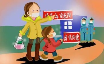 个人抗疫工作总结5篇