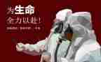2024抗疫演讲稿6篇