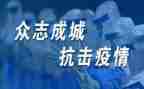 护士的抗疫心得体会5篇