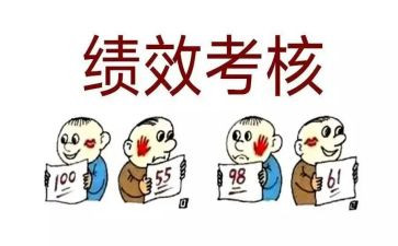 教师度考核登记表个人总结8篇