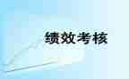 英语教师个人考核年度总结通用7篇