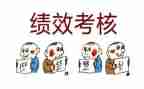 副园长年度考核个人总结7篇