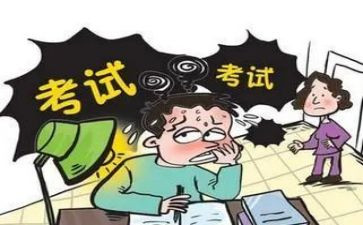 中考后的我作文600字6篇